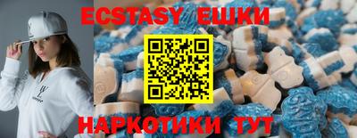 крисы Абакан