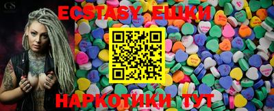прущий лед Гусиноозёрск