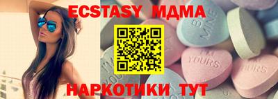 прущий лед Гусиноозёрск