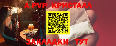 2c-b Гусь-Хрустальный