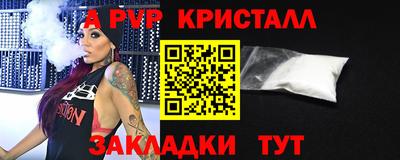 2c-b Гусь-Хрустальный