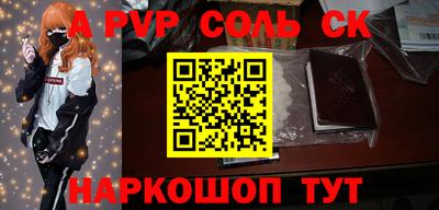 прущий лед Гусиноозёрск