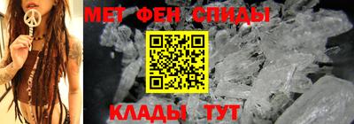 прущий лед Гусиноозёрск