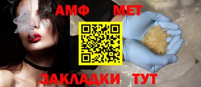 винт Абакан