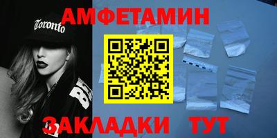 крисы Абакан