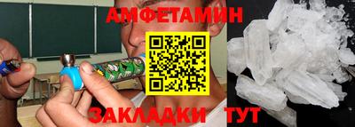 прущий лед Гусиноозёрск