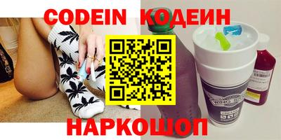 прущий лед Гусиноозёрск