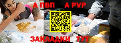 прущий лед Гусиноозёрск