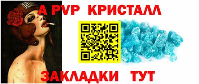 2c-b Гусь-Хрустальный