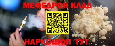 2c-b Гусь-Хрустальный