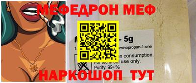 стафф Абинск