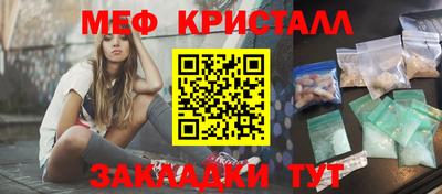 прущий лед Гусиноозёрск