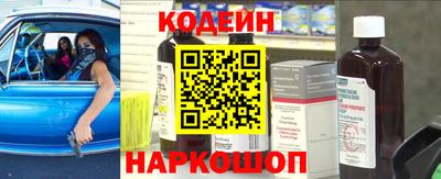 крисы Абакан