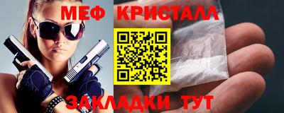 крисы Абакан