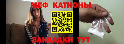 стафф Абинск