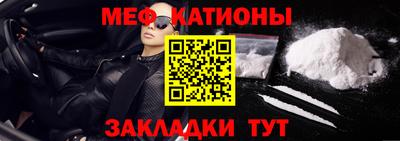 крисы Абакан