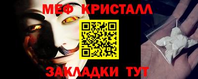 прущий лед Гусиноозёрск