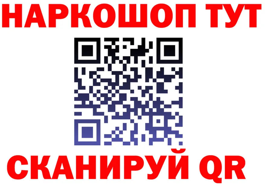 МЕФ мука вход площадка hydra Химки