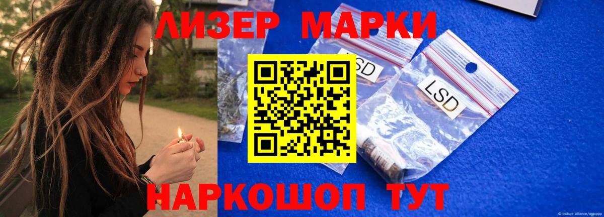 Гашиш  Меф  МАРИХУАНА  COCAIN  Химки  Вход с VPN  Герыч  Лсд 25  Купить закладку  ГАШИШ  Альфа ПВП 