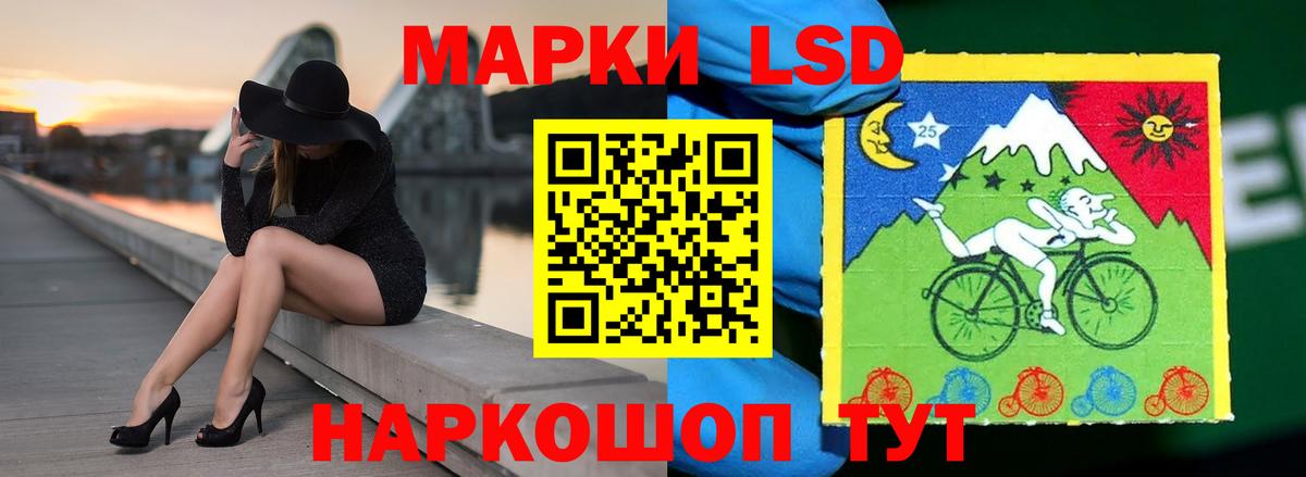 Лсд 25 экстази кислота  LSD-25 экстази ecstasy  OMG tor  Химки  Вход с VPN 