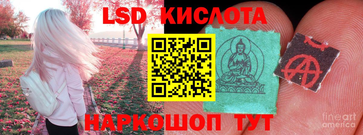 LSD-25 экстази ecstasy Химки