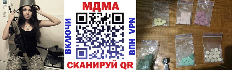 купить закладку  Химки  МДМА Molly 