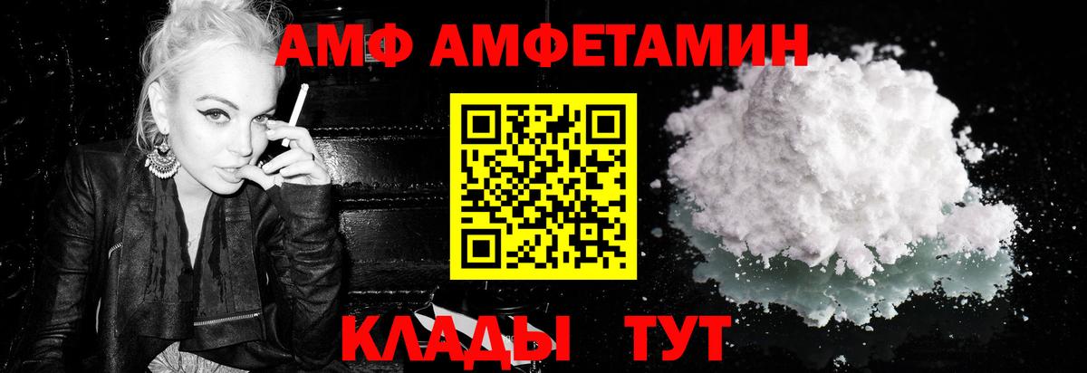 МЕТАМФЕТАМИН Methamphetamine  Химки 