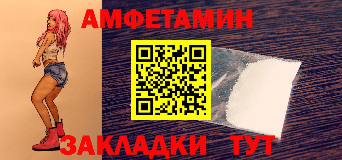 Первитин  МЕТАМФЕТАМИН мет  Вход с VPN  Химки 