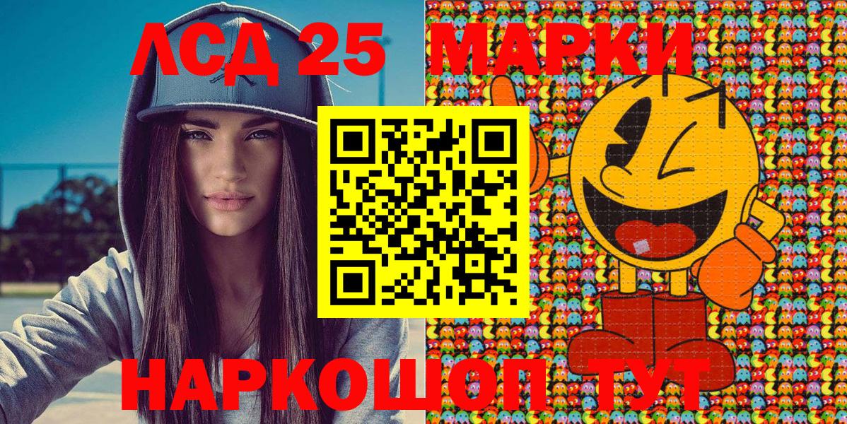 Наркотические марки 1,8мг  Вход с VPN  Химки 