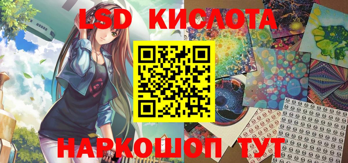 Марки 25I-NBOMe 1,8мг Химки