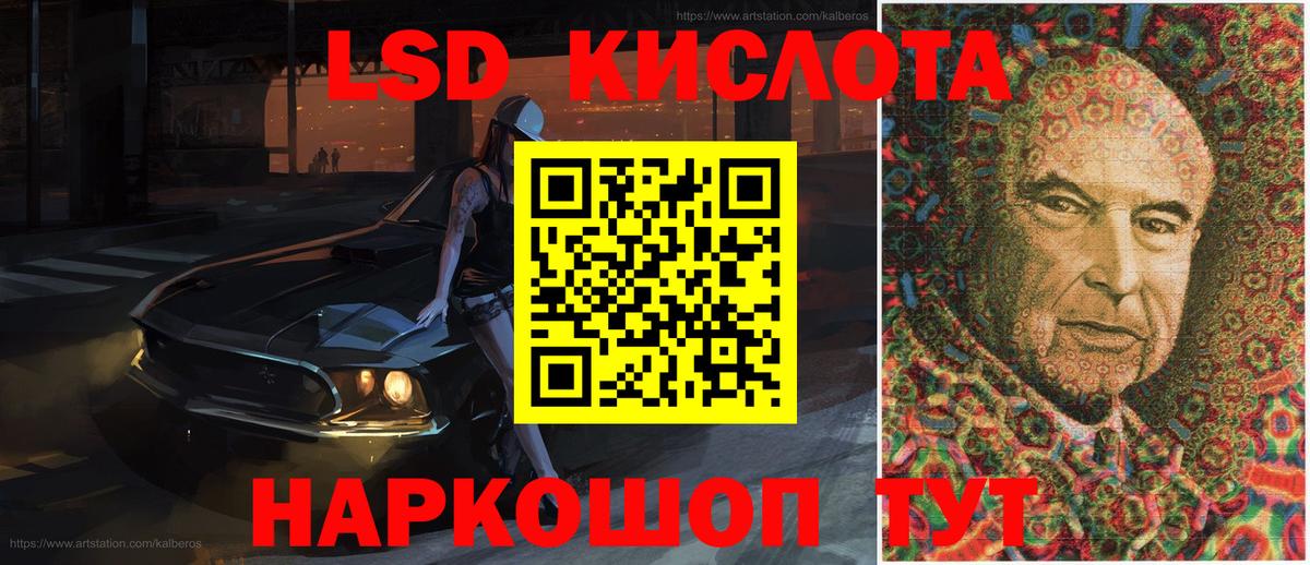 Марки 25I-NBOMe 1,5мг Химки