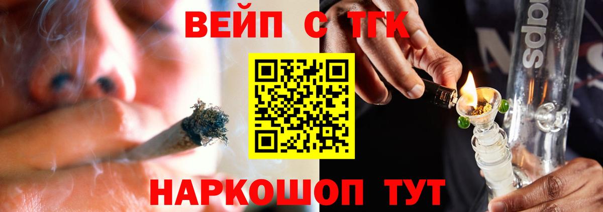 где найти наркотики  Вход с VPN  Химки  Дистиллят ТГК гашишное масло  Дистиллят ТГК THC oil 