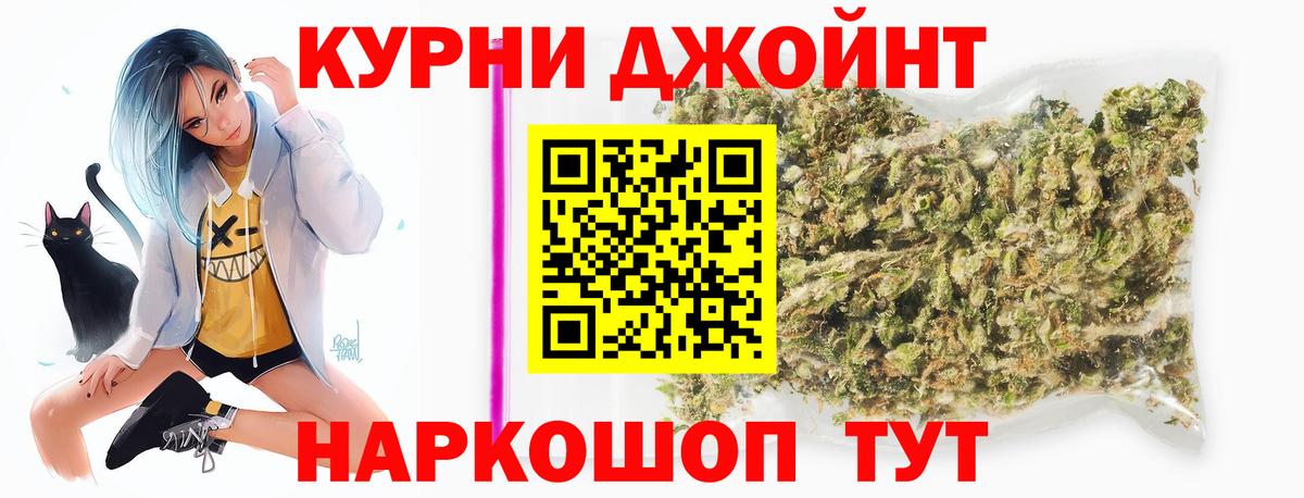 Химки  Бошки марихуана план  Шишки марихуана тримм  Вход с VPN 