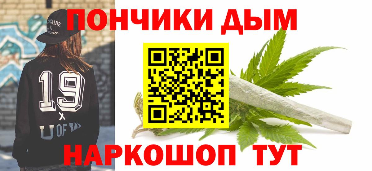 Бошки марихуана сатива Химки
